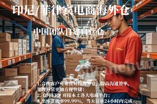 雷竞技ray微博网站截图1